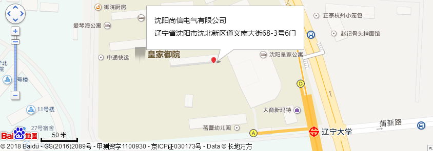 企業(yè)微信截圖_20180607101948.png